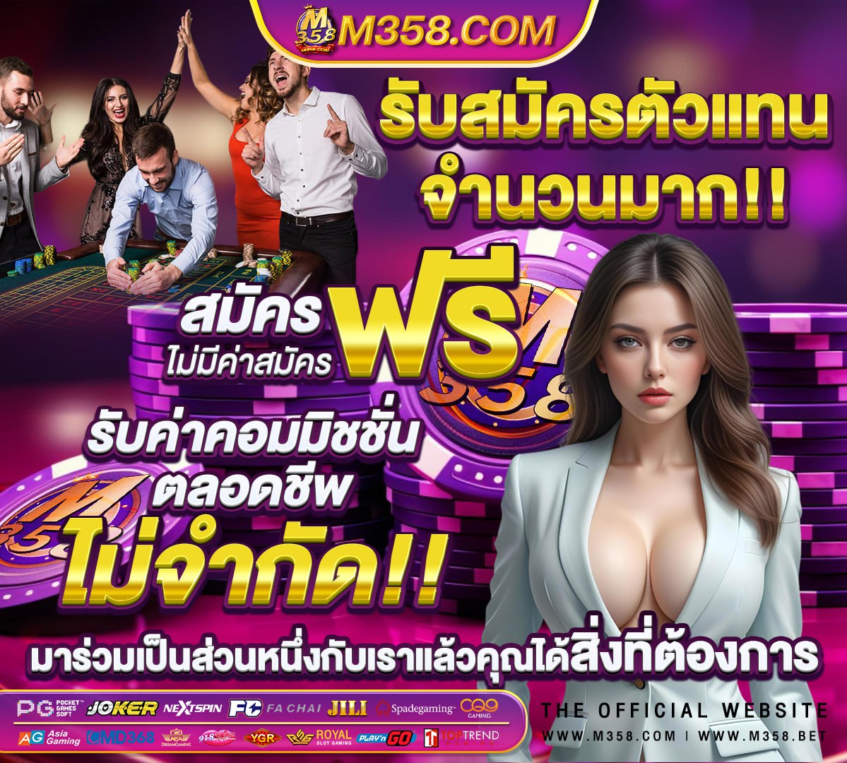 ล๊อตเตอรี่ 1 ธันวาคม 2563